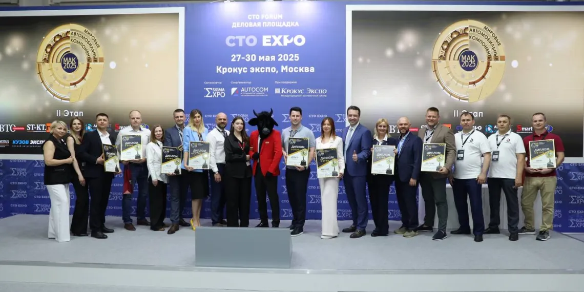 Второй этап премии «МАК -2025»