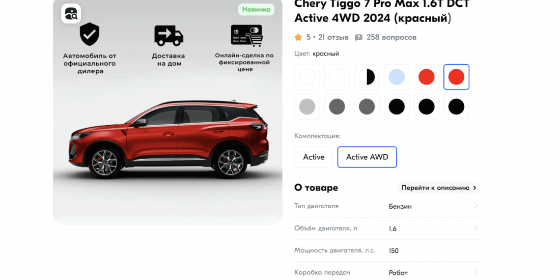Покупка авто на маркетплейсах становится все популярнее