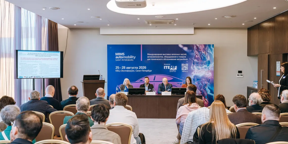 Пресс-конференция, посвященная проведению международной выставки MIMS Automobility Saint Petersburg