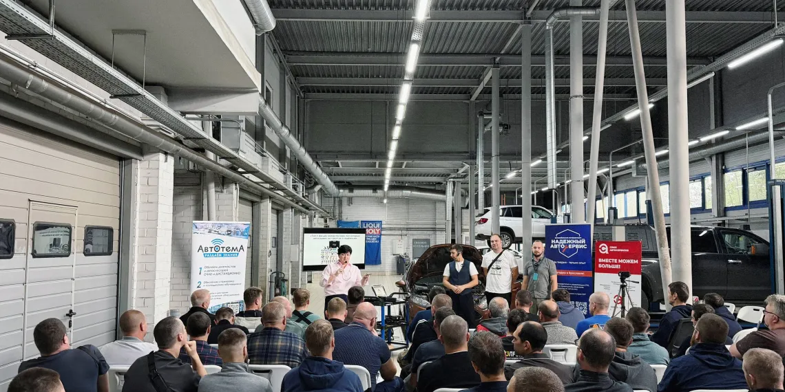 Итоги семинара 