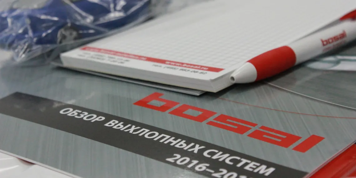 BOSAL: программа выхлопных систем для рынка автокомпонентов