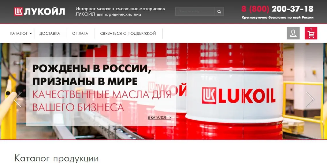 В интернет-магазине масел Лукойл открылся раздел для юридических лиц