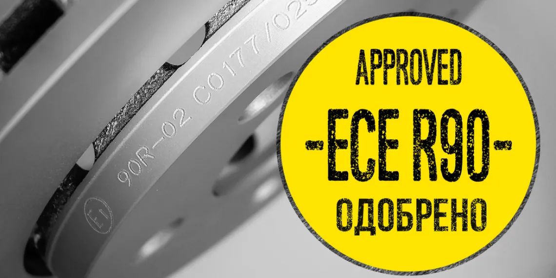 Продукция TMD Friction прошла сертификацию ECE-R90