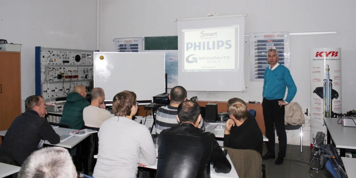 Семинар Philips