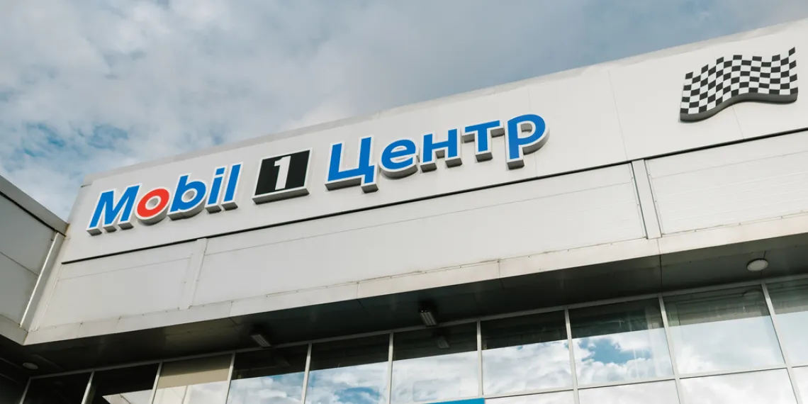 Mobil 1 Центр открыл юбилейную станцию
