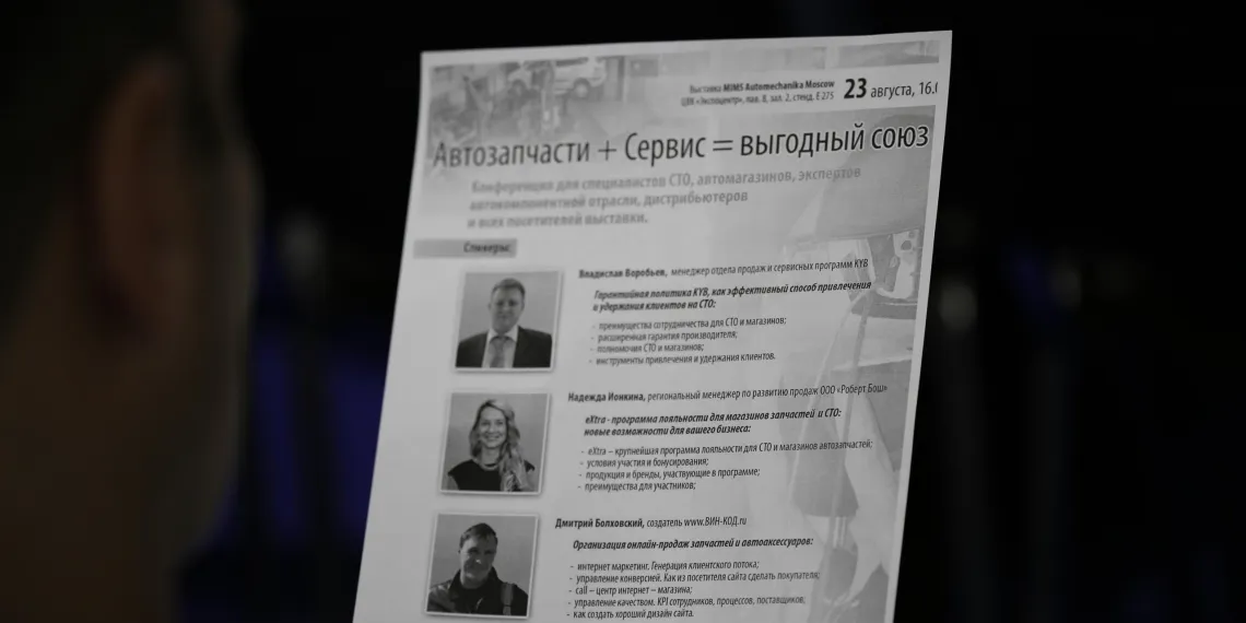 Автозапчасти + Сервис = выгодный союз