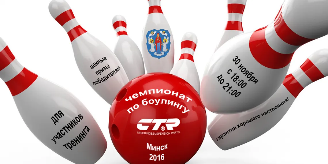 Технический тренинг CTR. Минск