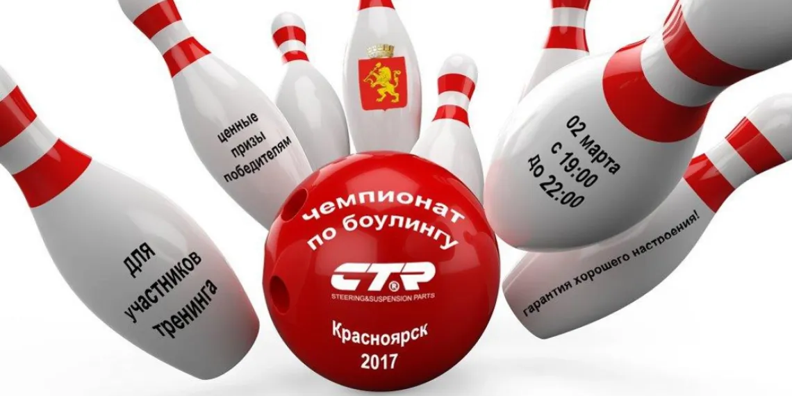 Технический тренинг CTR. Красноярск 