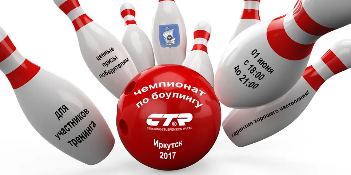Технический тренинг CTR. Иркутск