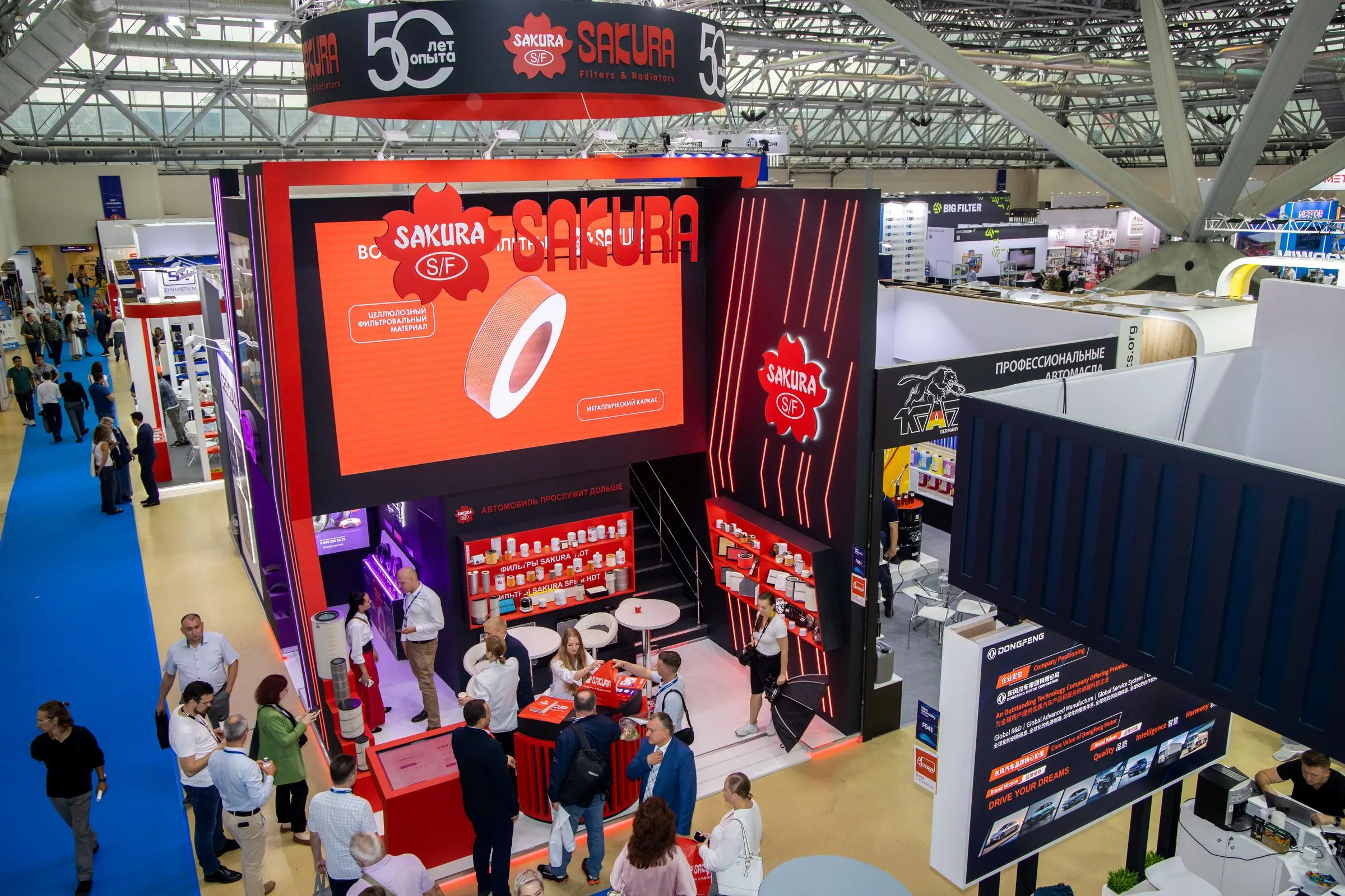 MIMS Automobility Moscow 2024