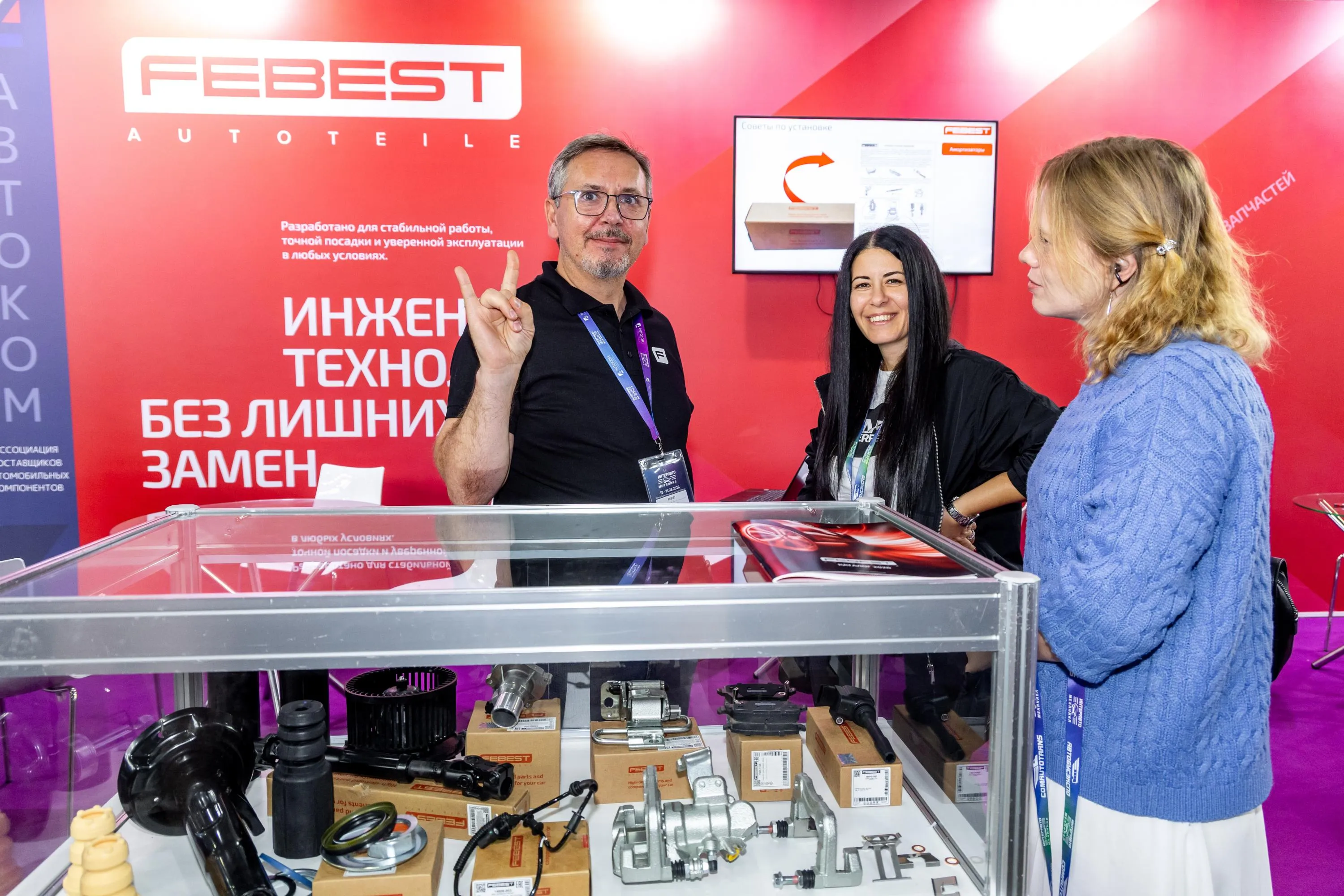 Все самое интересное с выставки «ИнтерАвтоМеханика»  2026