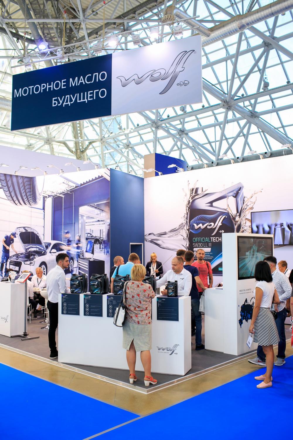 MIMS Automechanika Moscow 2018. Фото 13