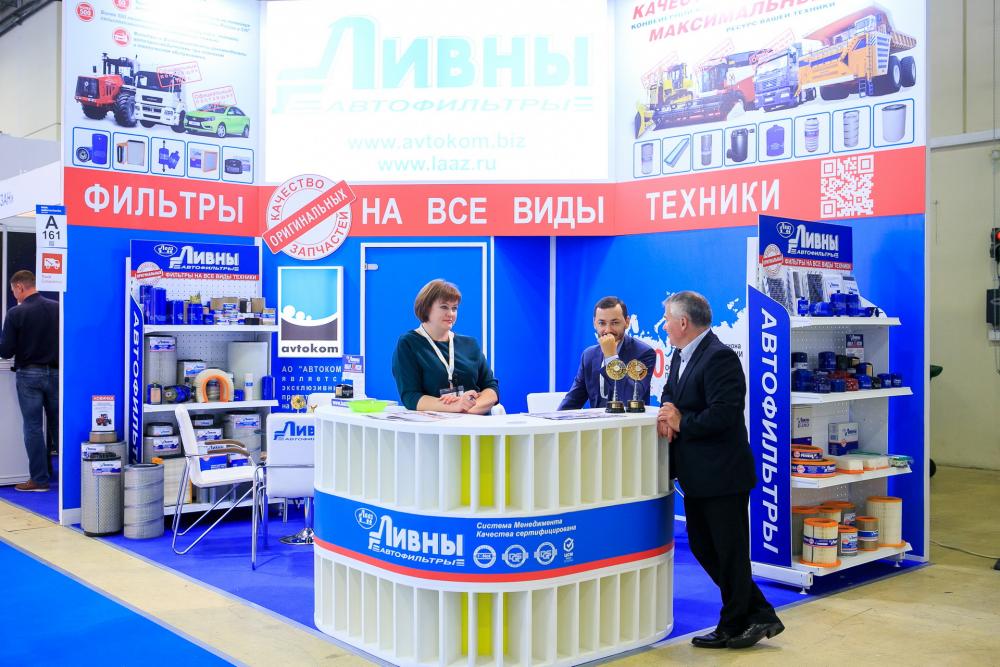 MIMS Automechanika Moscow 2018. Фото 36