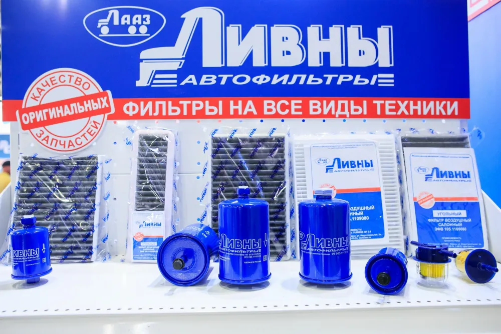 MIMS Automechanika Moscow 2018. Фото 38