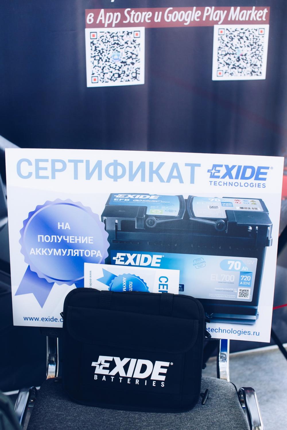 Автокомпоненты разыгрывают подарки на MIMS. Фото 6