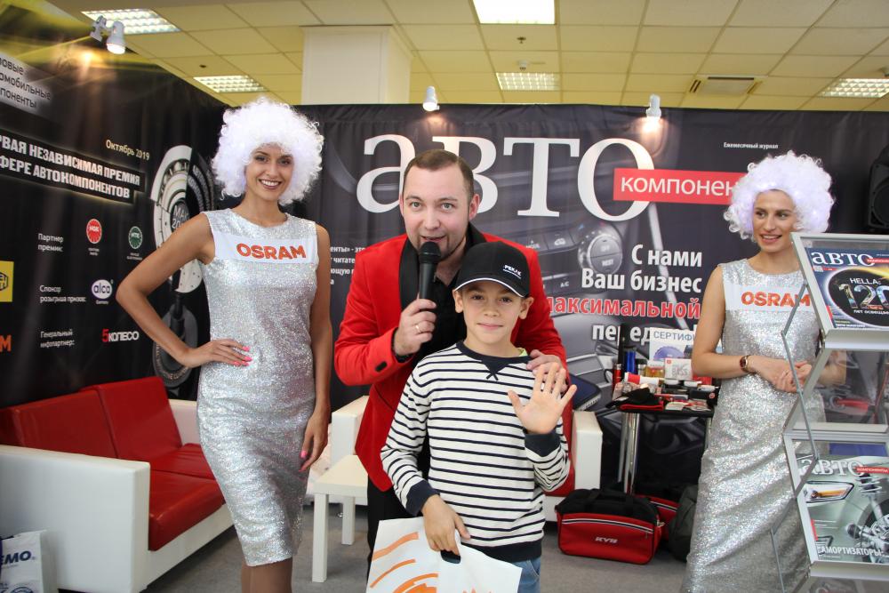 Автокомпоненты разыгрывают подарки на MIMS. Фото 21