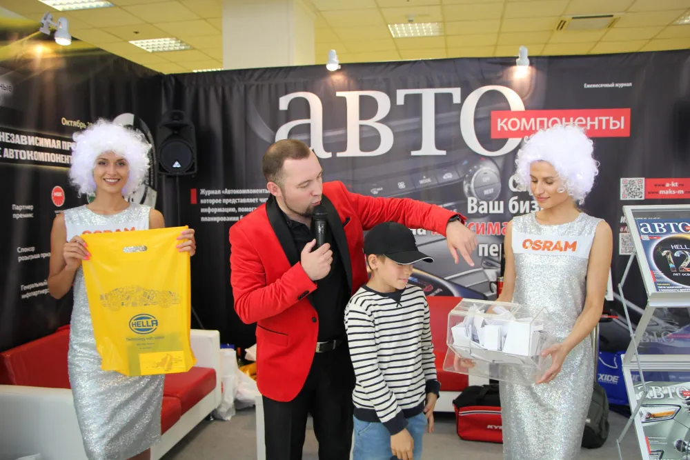 Автокомпоненты разыгрывают подарки на MIMS. Фото 22