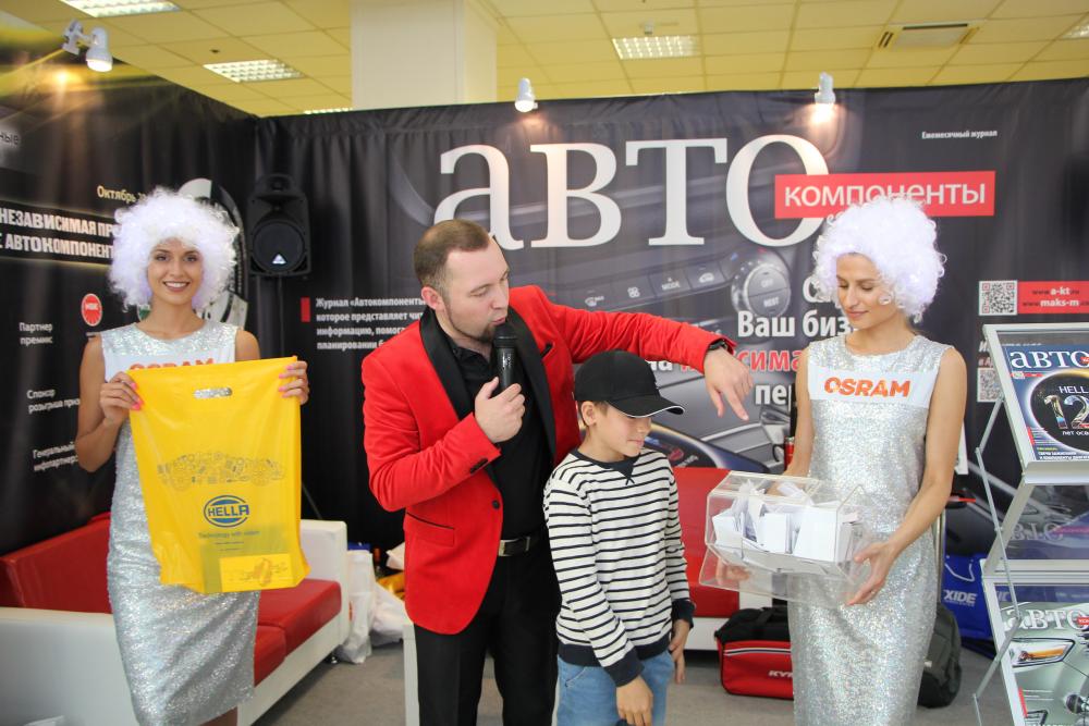 Автокомпоненты разыгрывают подарки на MIMS. Фото 22