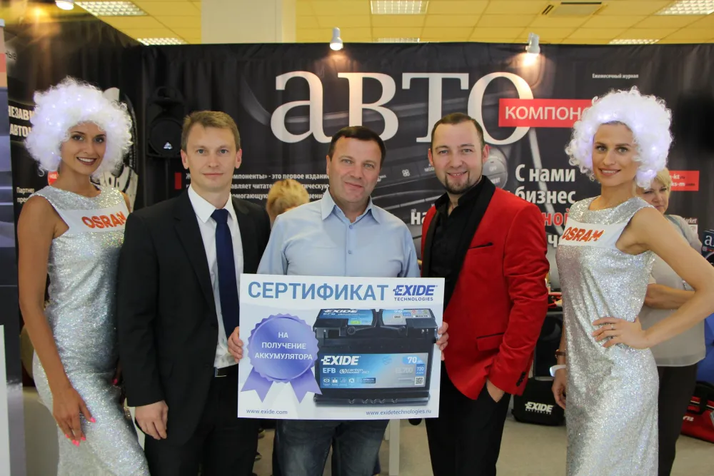 Автокомпоненты разыгрывают подарки на MIMS. Фото 27