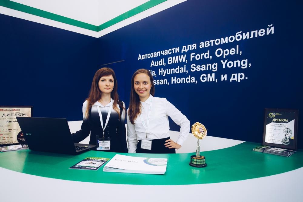 MIMS Automechanika Moscow 2019. Фото 28