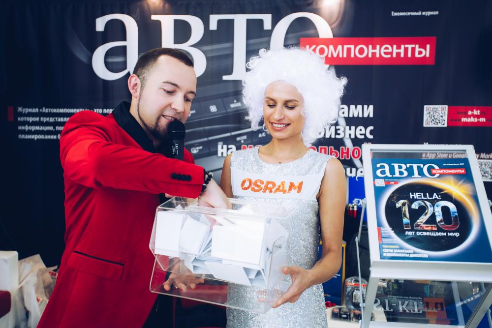 Автокомпоненты разыгрывают подарки на MIMS. Фото 15