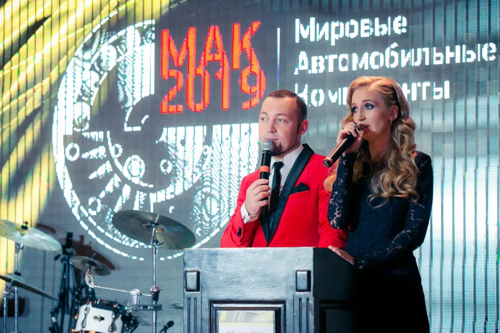 Премия МАК 2019. Фото 6