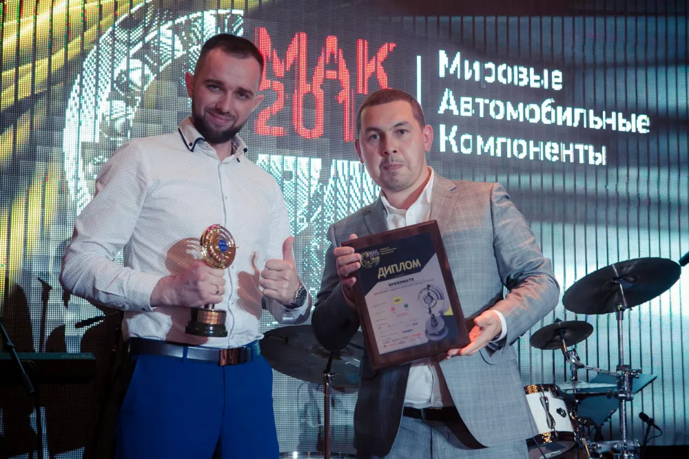 Премия МАК 2019. Фото 38