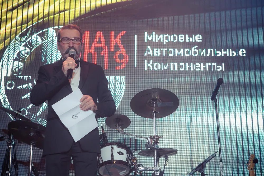 Премия МАК 2019. Фото 41