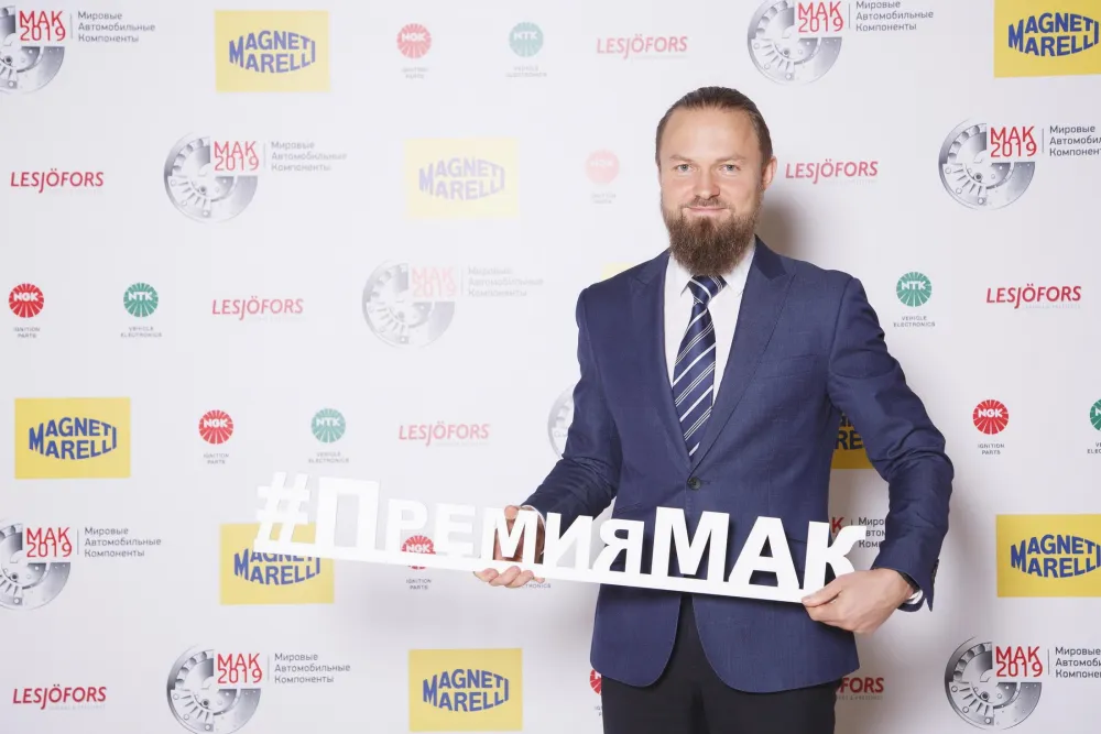 Премия МАК 2019. Фото 89
