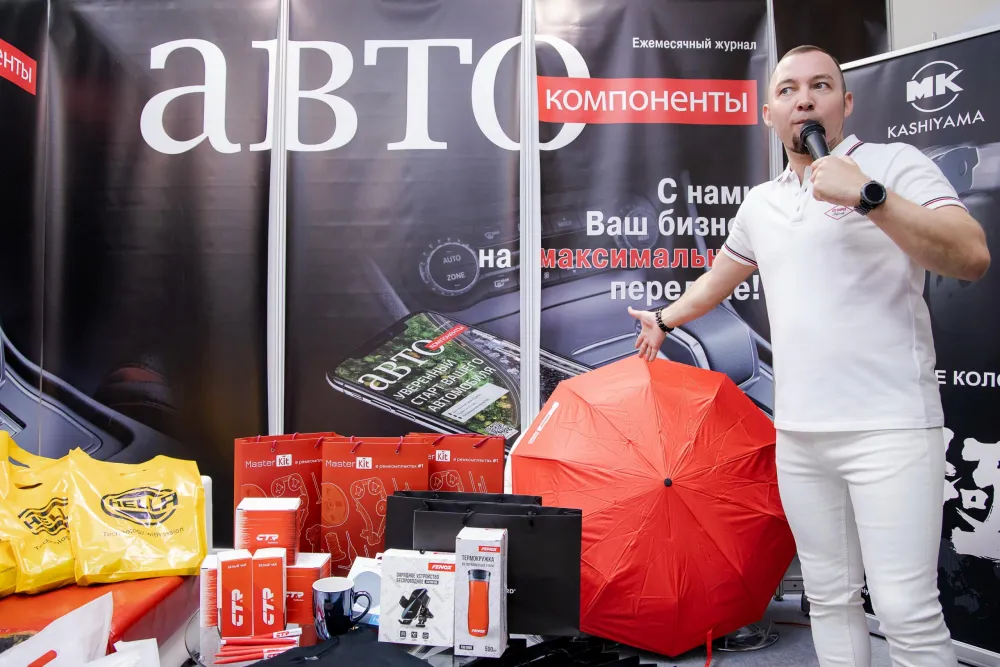 MIMS Automobility Moscow 2023. Фото 4