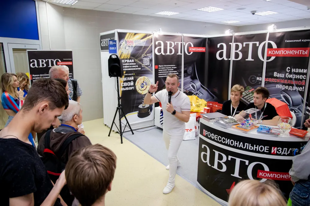 MIMS Automobility Moscow 2023. Фото 7