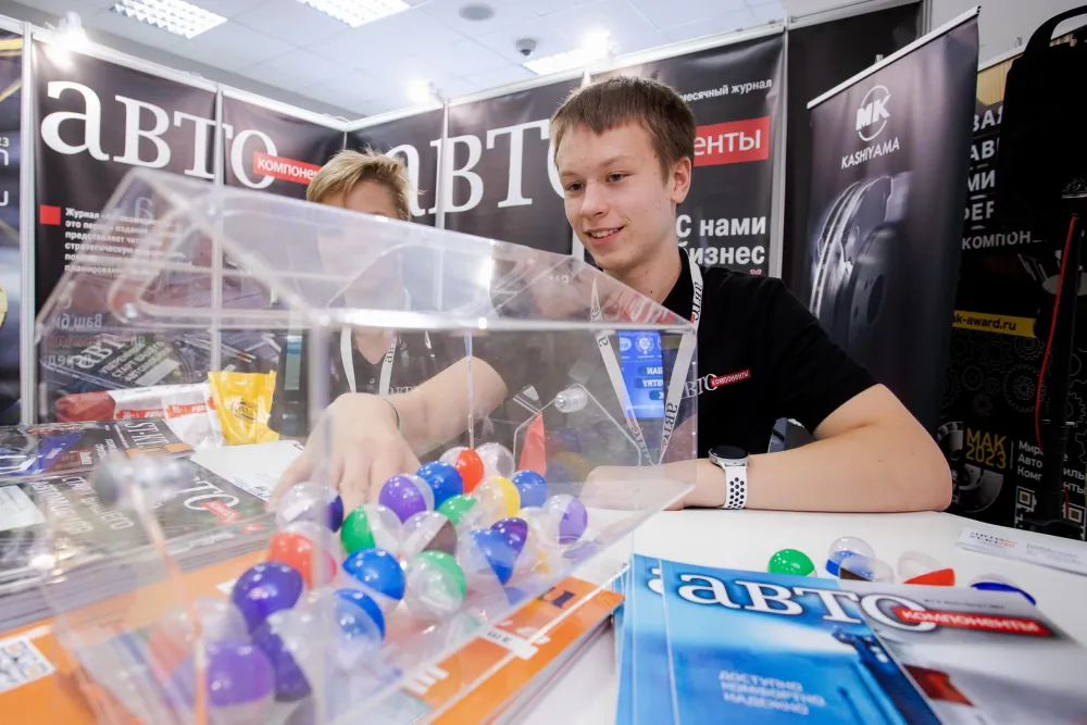 MIMS Automobility Moscow 2023. Фото 10