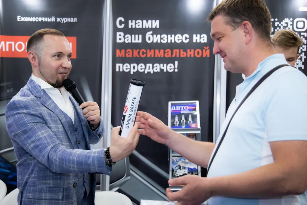 Журнал "Автокомпоненты" на выставке СТО Экспо 2024. Фото 62