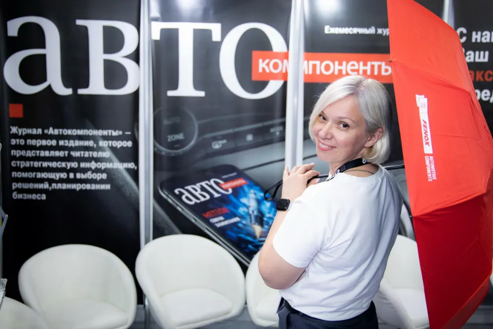 Журнал "Автокомпоненты" на выставке СТО Экспо 2024. Фото 68
