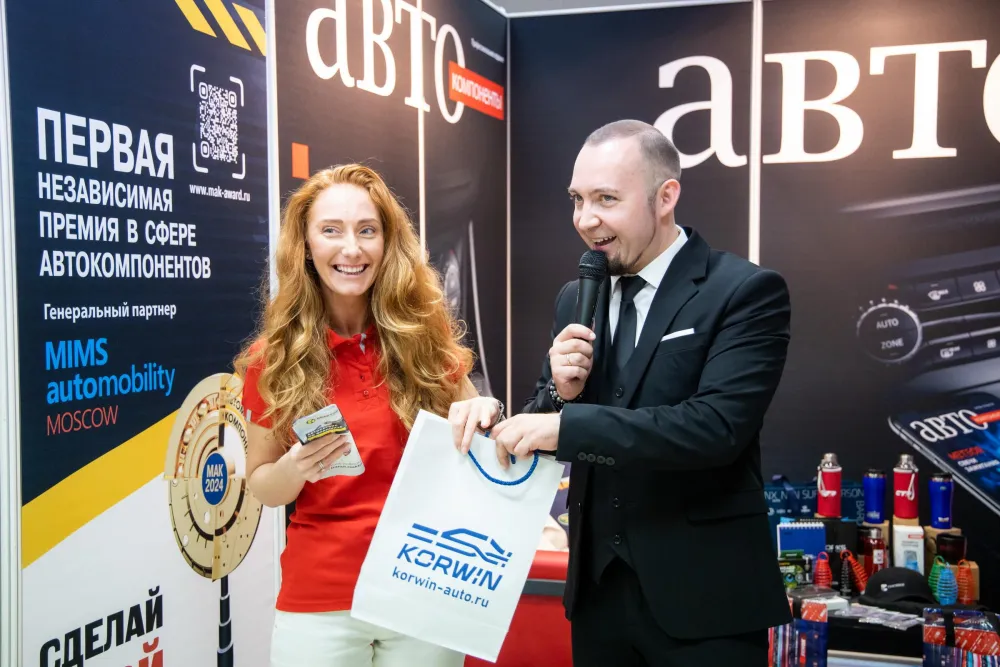 MIMS Automobility Moscow 2024. Фото 61