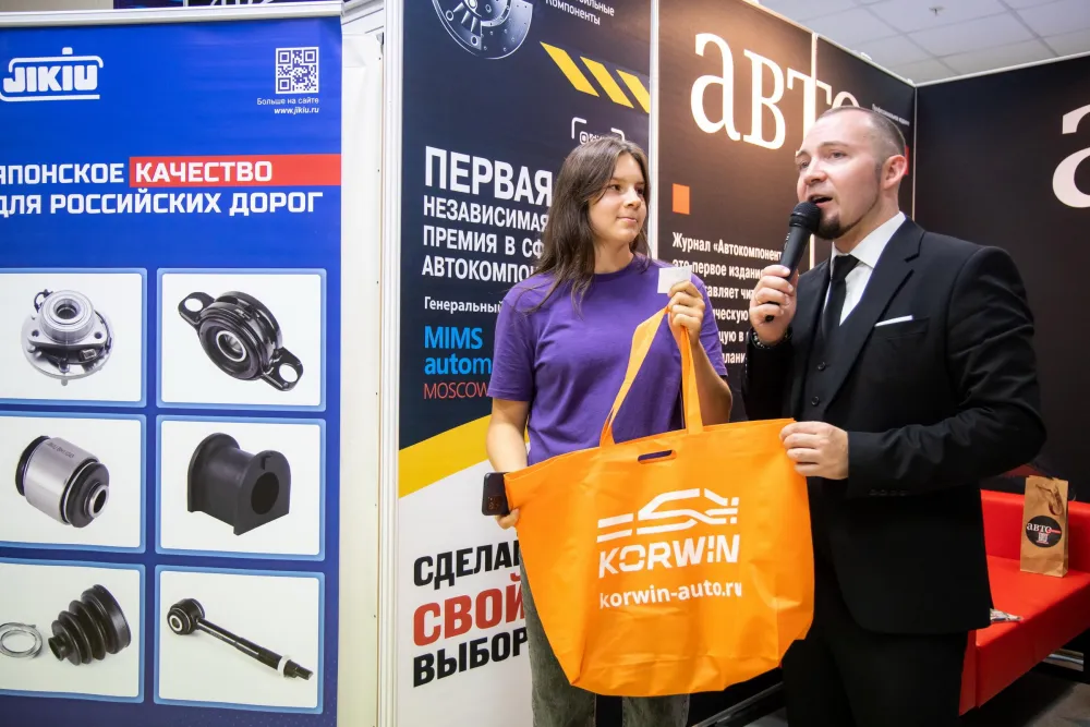 MIMS Automobility Moscow 2024. Фото 72