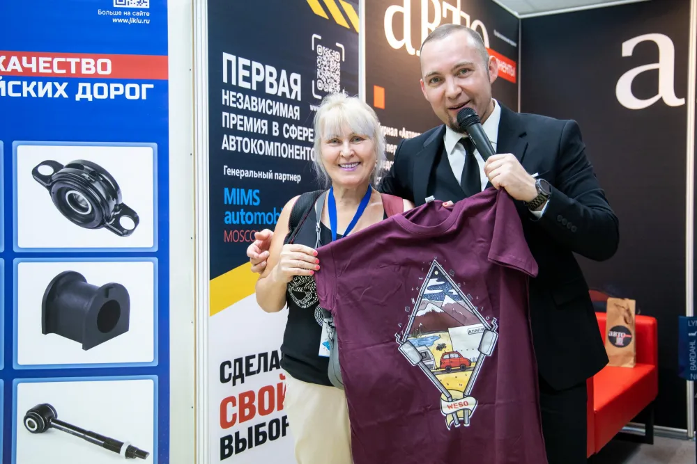 MIMS Automobility Moscow 2024. Фото 76