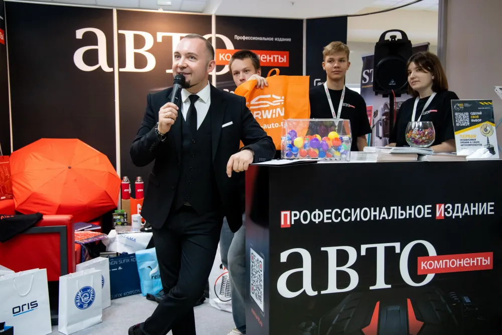 MIMS Automobility Moscow 2024. Фото 89