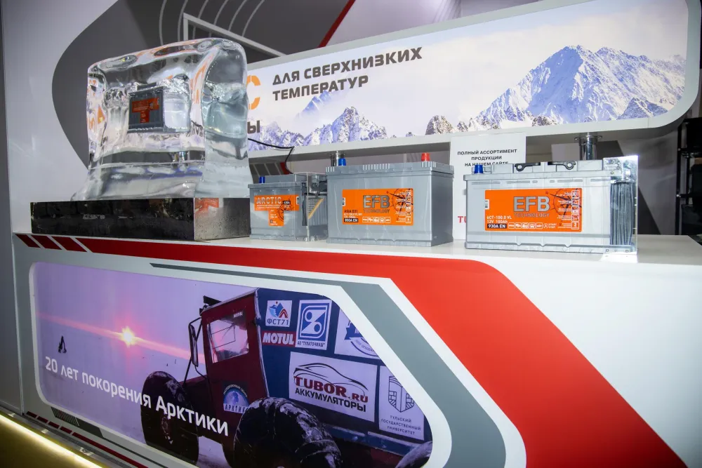 MIMS Automobility Moscow 2024. Фото 137