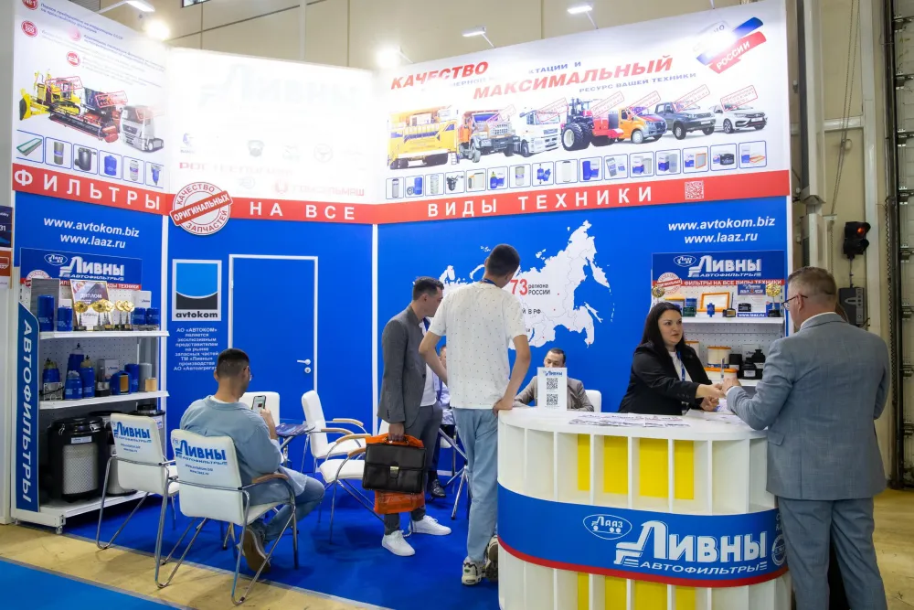 MIMS Automobility Moscow 2024. Фото 161