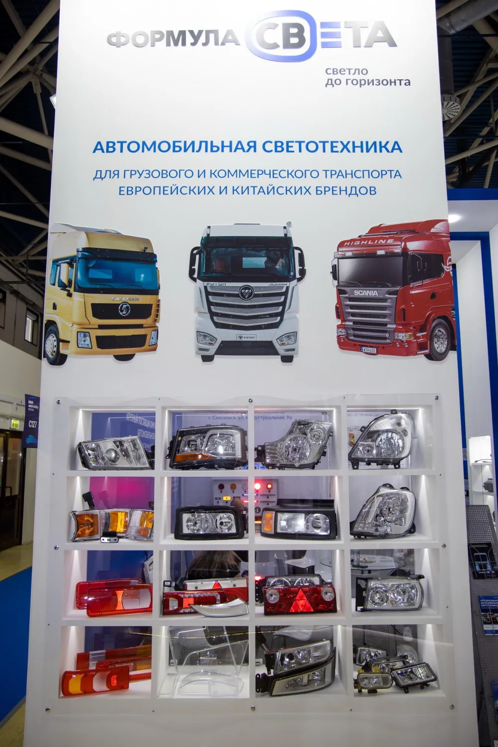 MIMS Automobility Moscow 2024. Фото 198