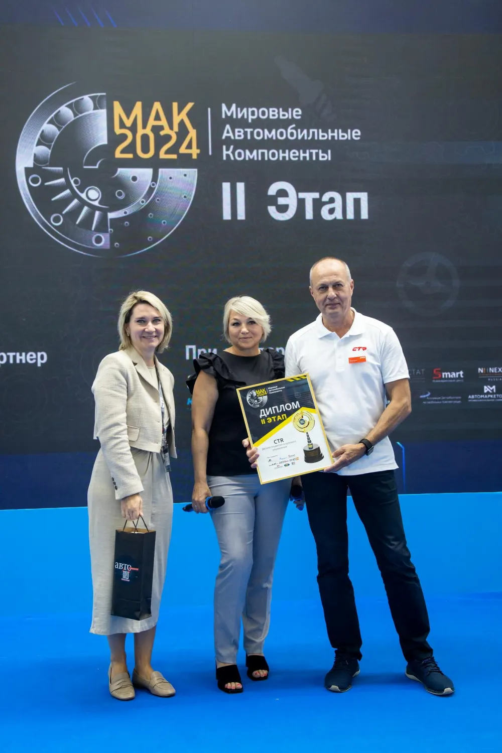 MIMS Automobility Moscow 2024. Фото 204
