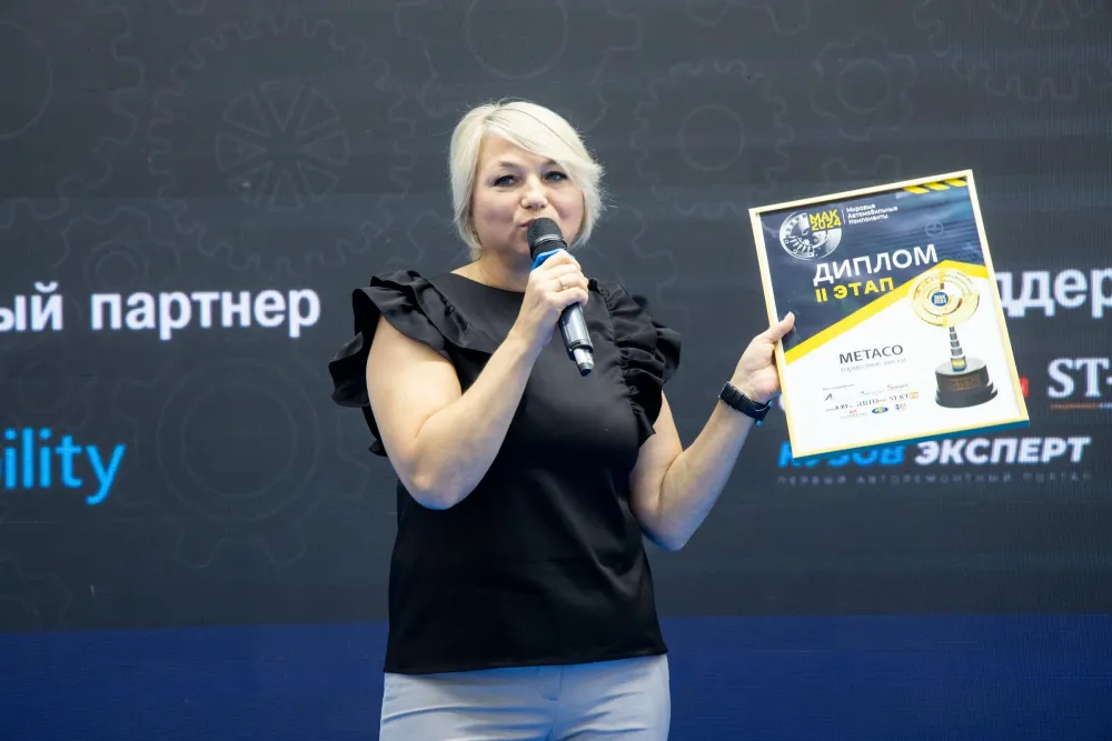 MIMS Automobility Moscow 2024. Фото 212