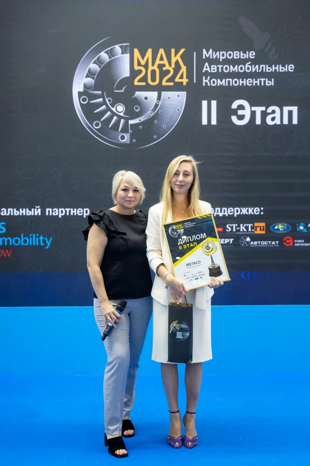 MIMS Automobility Moscow 2024. Фото 215
