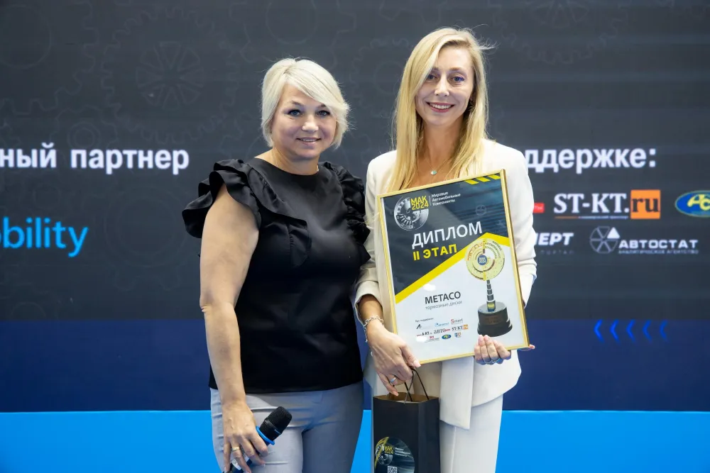 MIMS Automobility Moscow 2024. Фото 216