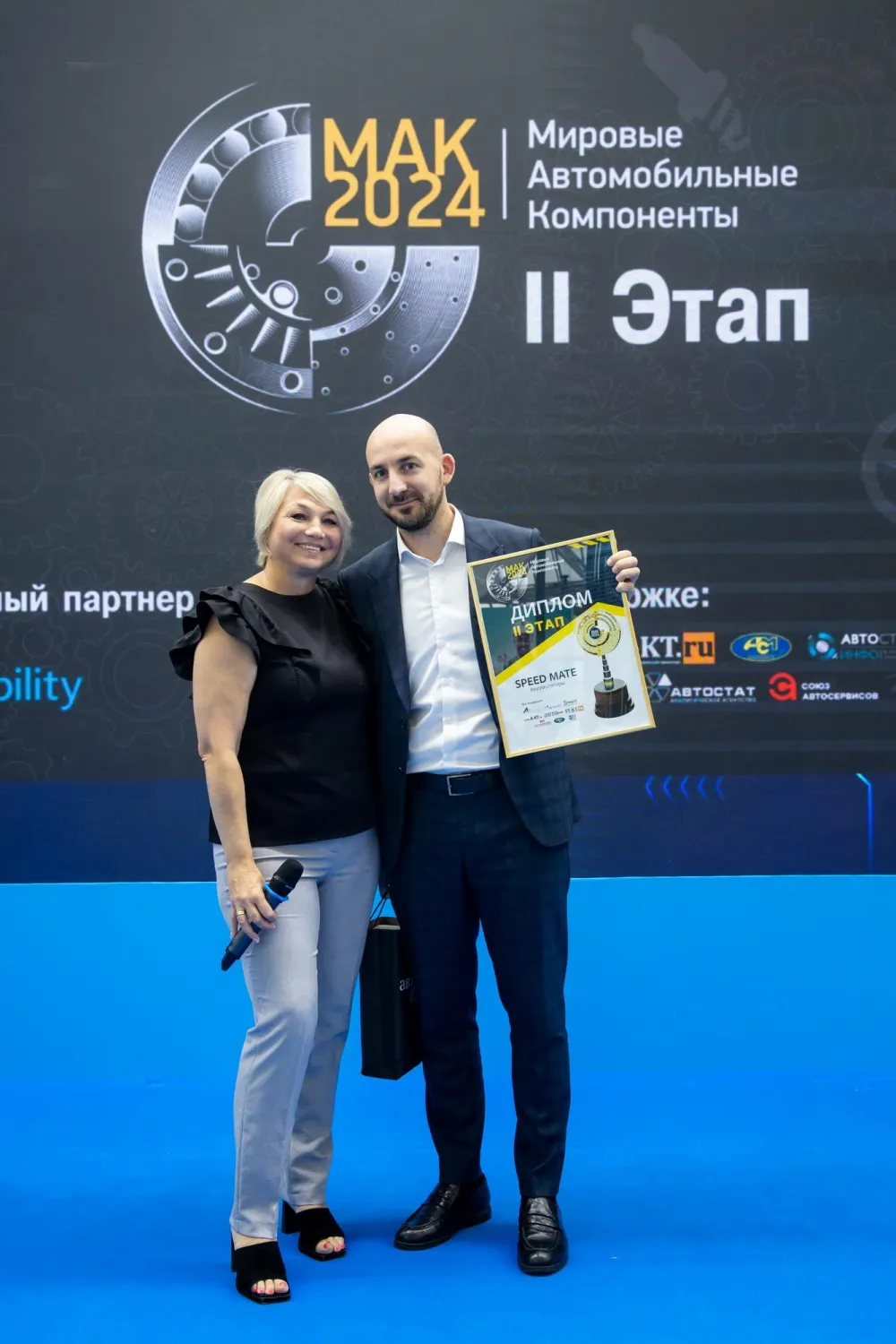 MIMS Automobility Moscow 2024. Фото 219