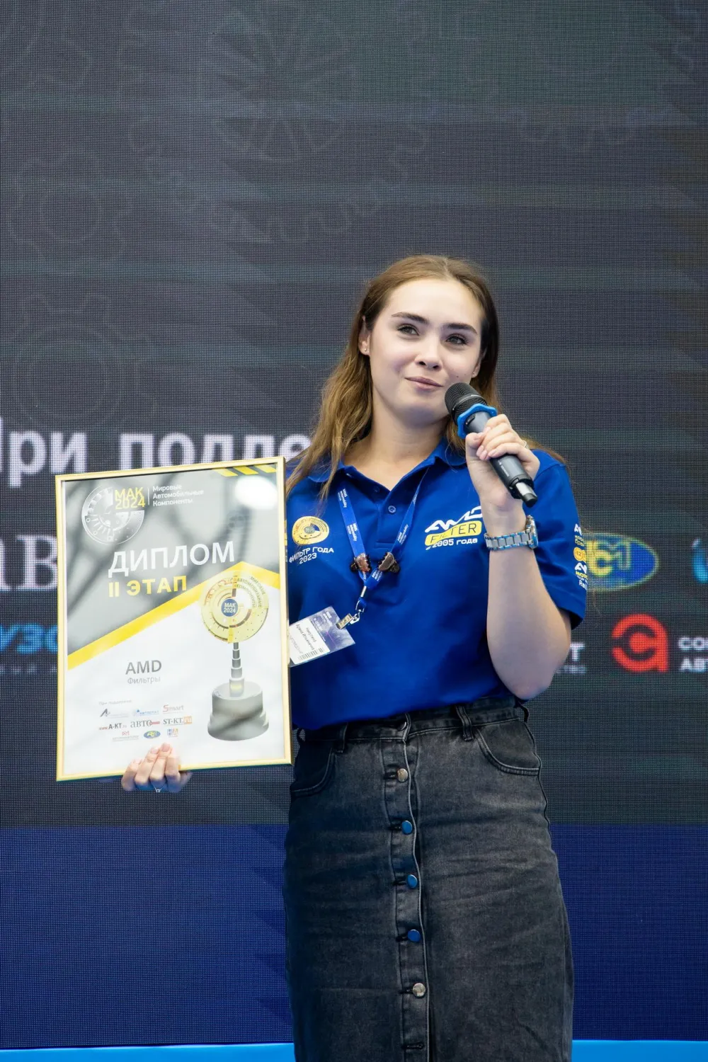 MIMS Automobility Moscow 2024. Фото 228