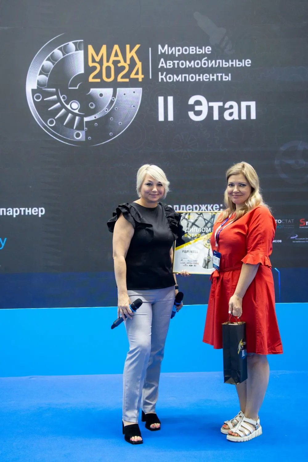 MIMS Automobility Moscow 2024. Фото 232