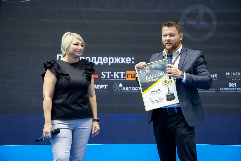 MIMS Automobility Moscow 2024. Фото 239