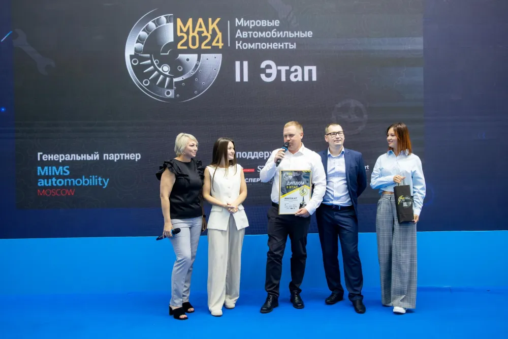 MIMS Automobility Moscow 2024. Фото 240